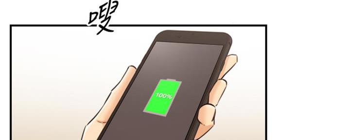 《我的小主管》漫画最新章节第135话免费下拉式在线观看章节第【56】张图片