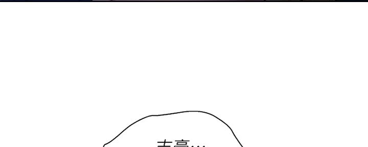 《我的干姐姐》漫画最新章节第247话免费下拉式在线观看章节第【120】张图片