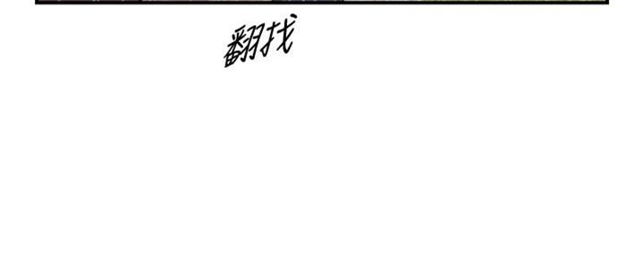 《我的小主管》漫画最新章节第135话免费下拉式在线观看章节第【21】张图片