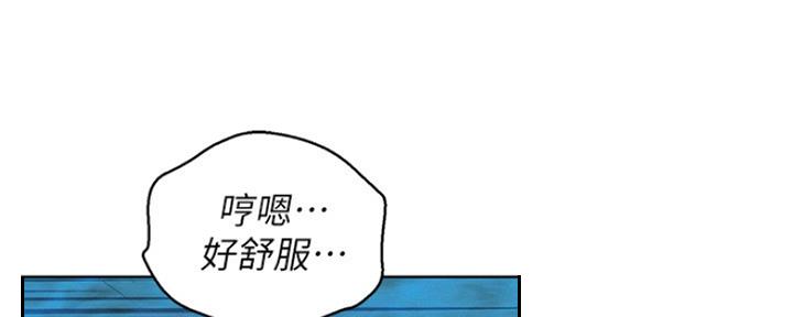 《我的干姐姐》漫画最新章节第254话免费下拉式在线观看章节第【164】张图片