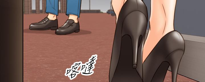 《我的小主管》漫画最新章节第123话免费下拉式在线观看章节第【23】张图片