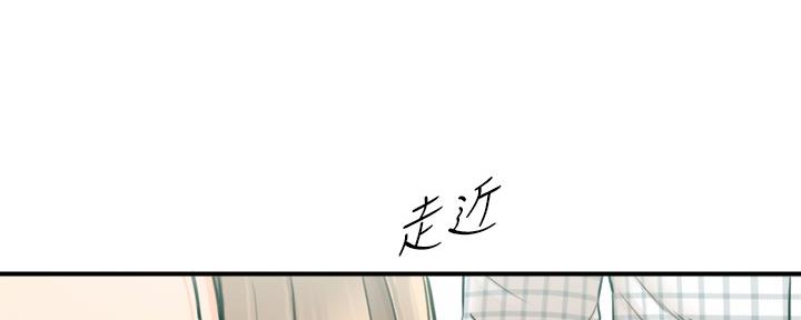 《我的小主管》漫画最新章节第133话免费下拉式在线观看章节第【66】张图片