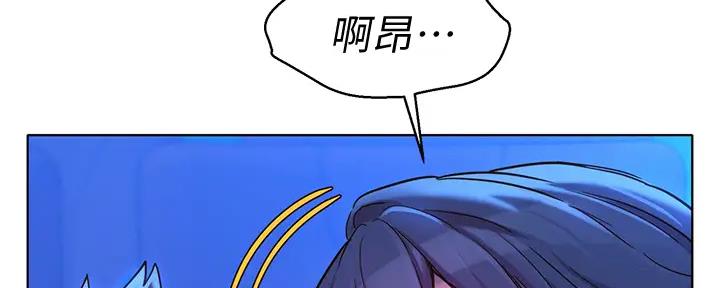 《我的干姐姐》漫画最新章节第271话免费下拉式在线观看章节第【26】张图片