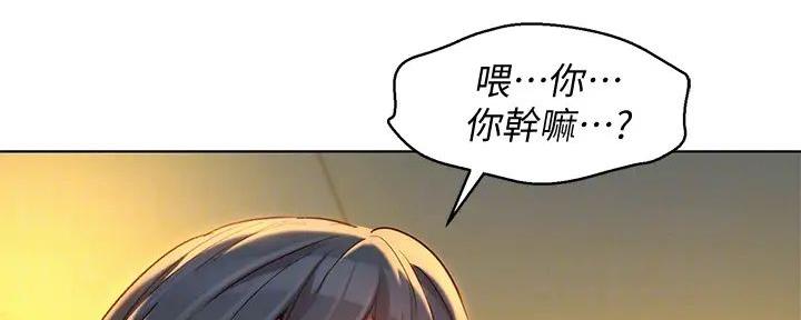 《我的干姐姐》漫画最新章节第278话免费下拉式在线观看章节第【42】张图片