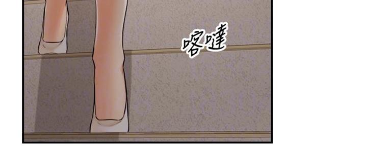 《我的小主管》漫画最新章节第134话免费下拉式在线观看章节第【128】张图片