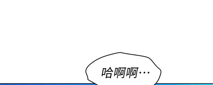 《我的干姐姐》漫画最新章节第271话免费下拉式在线观看章节第【73】张图片