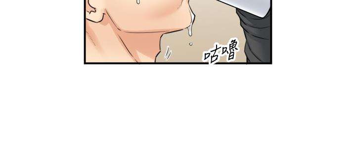 《我的小主管》漫画最新章节第153话免费下拉式在线观看章节第【85】张图片