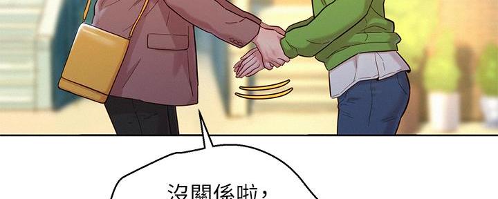 《我的干姐姐》漫画最新章节第287话免费下拉式在线观看章节第【30】张图片