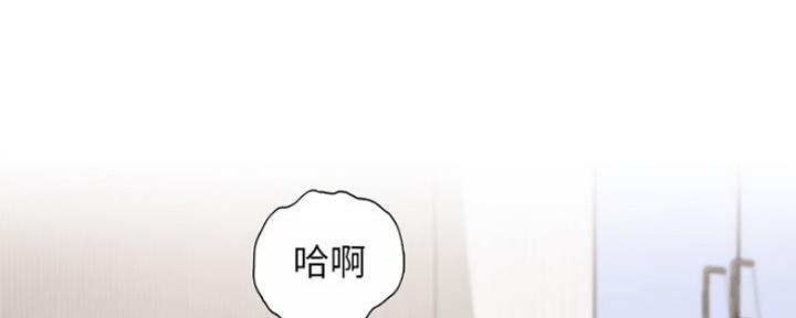 《我的小主管》漫画最新章节第116话免费下拉式在线观看章节第【25】张图片