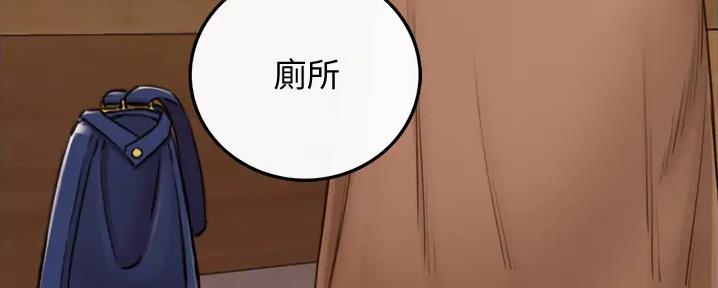 《我的小主管》漫画最新章节第159话免费下拉式在线观看章节第【62】张图片