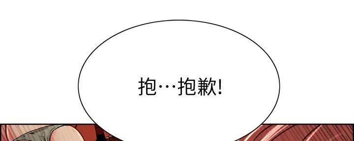 《诚征室友》漫画最新章节第121话免费下拉式在线观看章节第【68】张图片