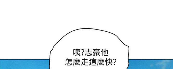 《我的干姐姐》漫画最新章节第245话免费下拉式在线观看章节第【41】张图片