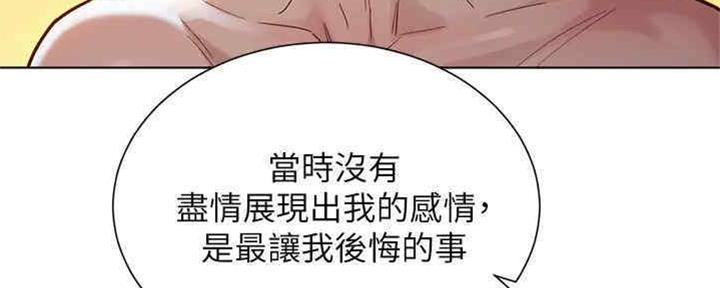 《我的干姐姐》漫画最新章节第258话免费下拉式在线观看章节第【62】张图片