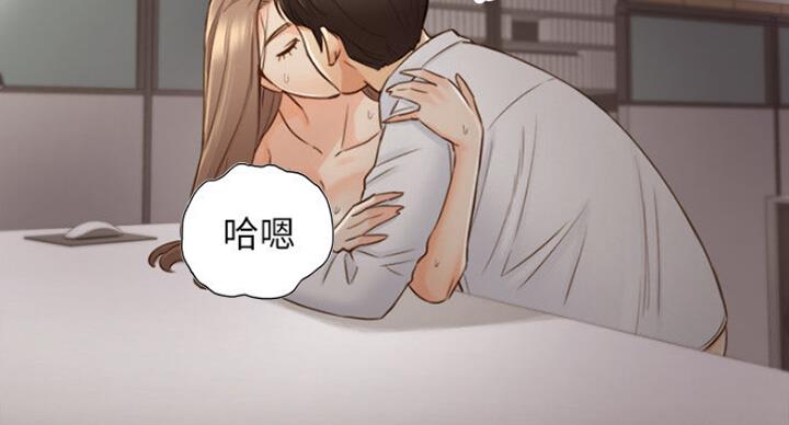 《我的小主管》漫画最新章节第106话免费下拉式在线观看章节第【34】张图片