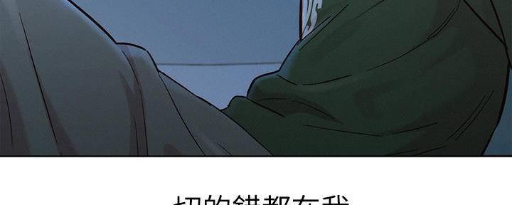 《我的干姐姐》漫画最新章节第284话免费下拉式在线观看章节第【32】张图片