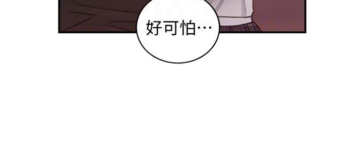 《我的小主管》漫画最新章节第144话免费下拉式在线观看章节第【102】张图片