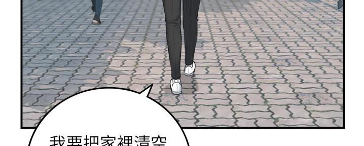 《我的小主管》漫画最新章节第150话免费下拉式在线观看章节第【25】张图片