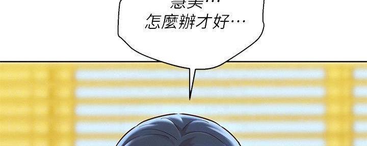 《我的干姐姐》漫画最新章节第284话免费下拉式在线观看章节第【122】张图片