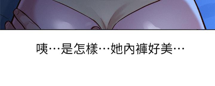 《我的干姐姐》漫画最新章节第244话免费下拉式在线观看章节第【29】张图片