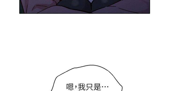 《我的干姐姐》漫画最新章节第291话免费下拉式在线观看章节第【38】张图片