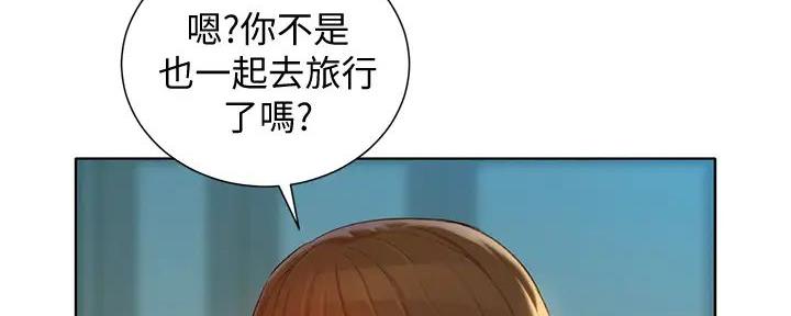 《我的干姐姐》漫画最新章节第279话免费下拉式在线观看章节第【43】张图片