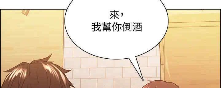 《诚征室友》漫画最新章节第101话免费下拉式在线观看章节第【12】张图片