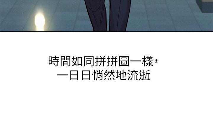 《我的干姐姐》漫画最新章节第292话免费下拉式在线观看章节第【48】张图片