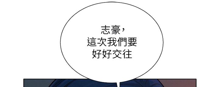 《我的干姐姐》漫画最新章节第247话免费下拉式在线观看章节第【25】张图片