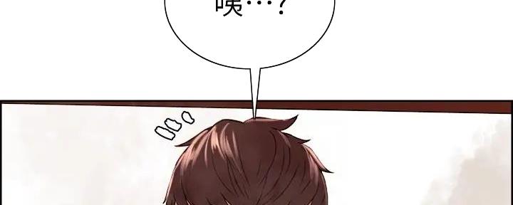 《诚征室友》漫画最新章节第132话免费下拉式在线观看章节第【36】张图片