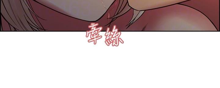 《诚征室友》漫画最新章节第128话免费下拉式在线观看章节第【24】张图片