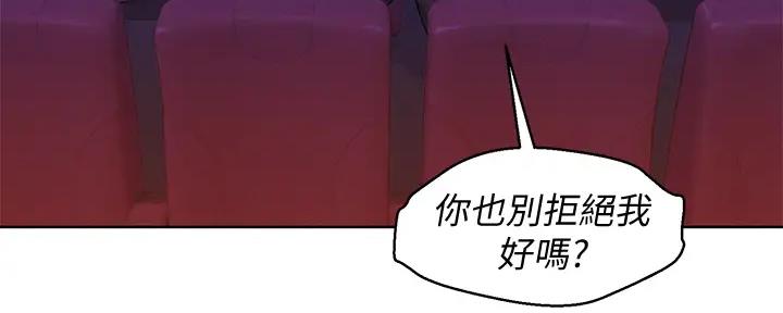 《我的干姐姐》漫画最新章节第270话免费下拉式在线观看章节第【119】张图片