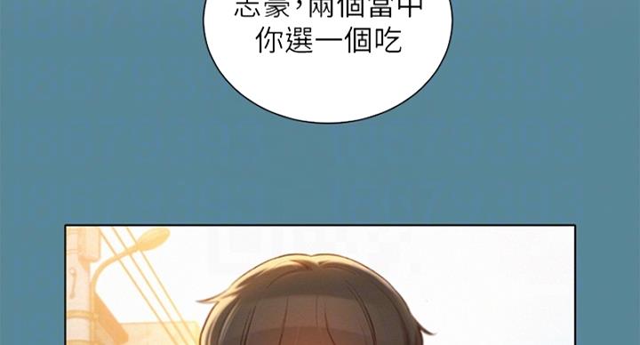 《我的干姐姐》漫画最新章节第288话免费下拉式在线观看章节第【81】张图片