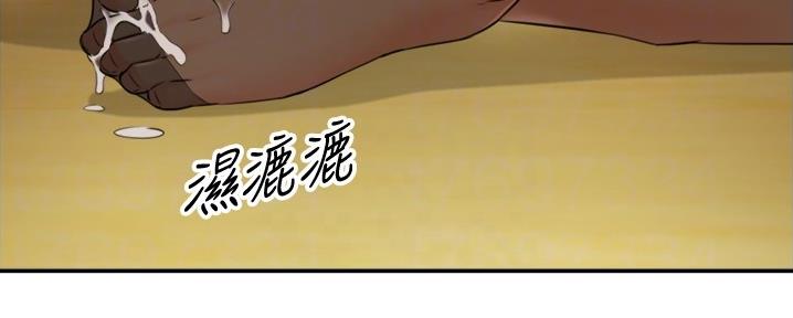 《我的小主管》漫画最新章节第157话免费下拉式在线观看章节第【47】张图片