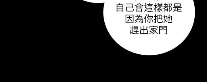 《我的小主管》漫画最新章节第110话免费下拉式在线观看章节第【28】张图片