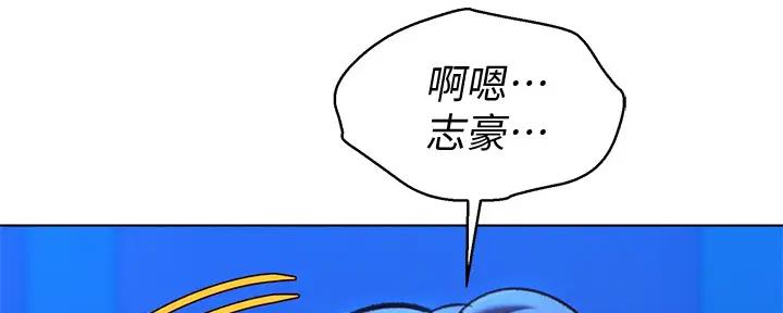 《我的干姐姐》漫画最新章节第271话免费下拉式在线观看章节第【19】张图片