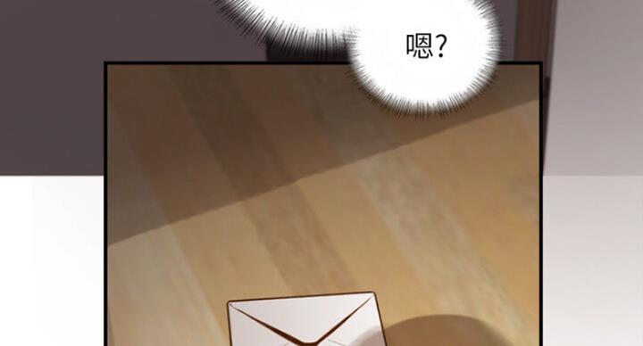 《我的小主管》漫画最新章节第106话免费下拉式在线观看章节第【12】张图片