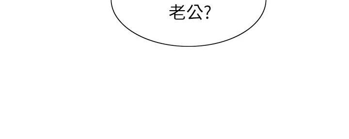 《诚征室友》漫画最新章节第133话免费下拉式在线观看章节第【6】张图片