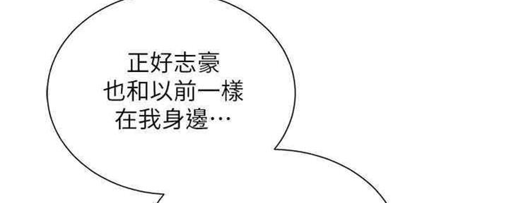 《我的干姐姐》漫画最新章节第258话免费下拉式在线观看章节第【72】张图片