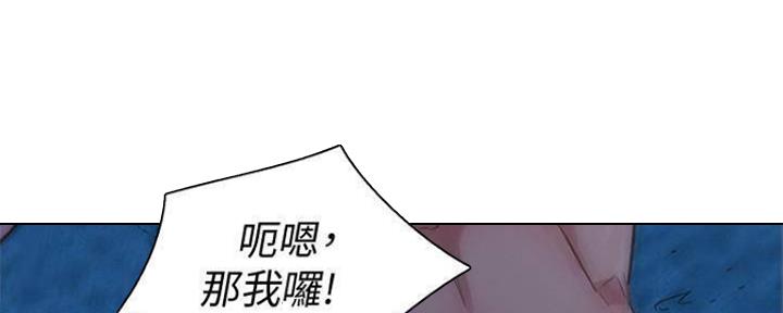 《我的干姐姐》漫画最新章节第253话免费下拉式在线观看章节第【42】张图片