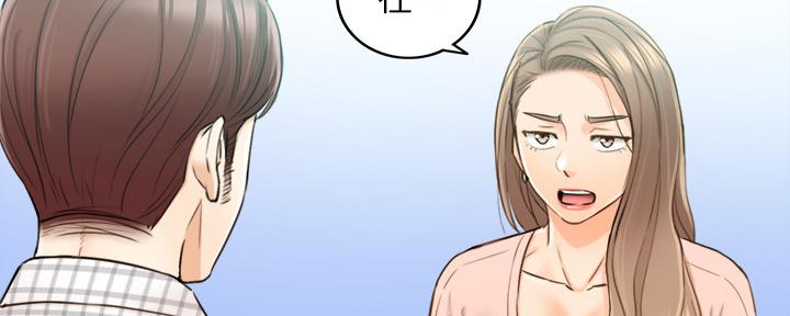 《我的小主管》漫画最新章节第133话免费下拉式在线观看章节第【38】张图片