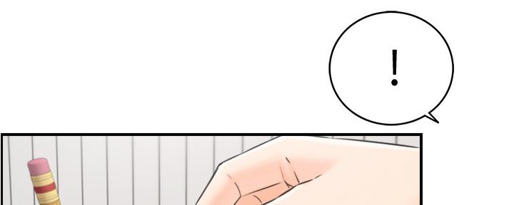 《我的小主管》漫画最新章节第153话免费下拉式在线观看章节第【29】张图片