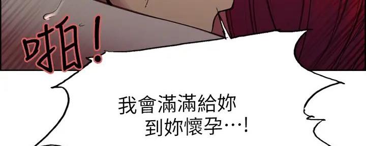 《诚征室友》漫画最新章节第124话免费下拉式在线观看章节第【7】张图片