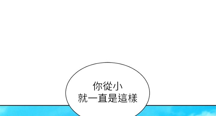 《我的干姐姐》漫画最新章节第288话免费下拉式在线观看章节第【86】张图片