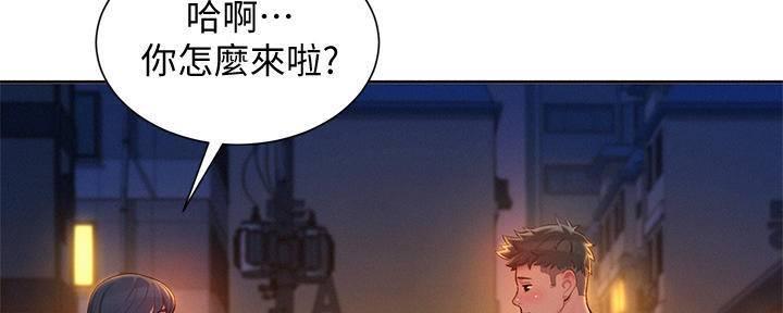 《我的干姐姐》漫画最新章节第285话免费下拉式在线观看章节第【93】张图片