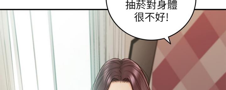 《我的小主管》漫画最新章节第113话免费下拉式在线观看章节第【76】张图片