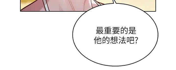 《我的干姐姐》漫画最新章节第258话免费下拉式在线观看章节第【45】张图片