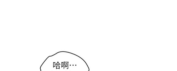 《我的干姐姐》漫画最新章节第264话免费下拉式在线观看章节第【77】张图片