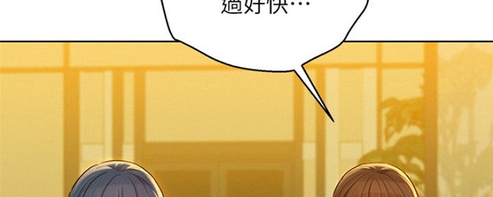 《我的干姐姐》漫画最新章节第249话免费下拉式在线观看章节第【101】张图片