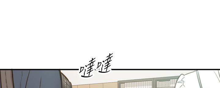 《我的小主管》漫画最新章节第126话免费下拉式在线观看章节第【17】张图片