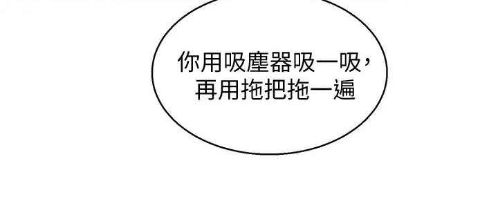 《我的干姐姐》漫画最新章节第279话免费下拉式在线观看章节第【32】张图片